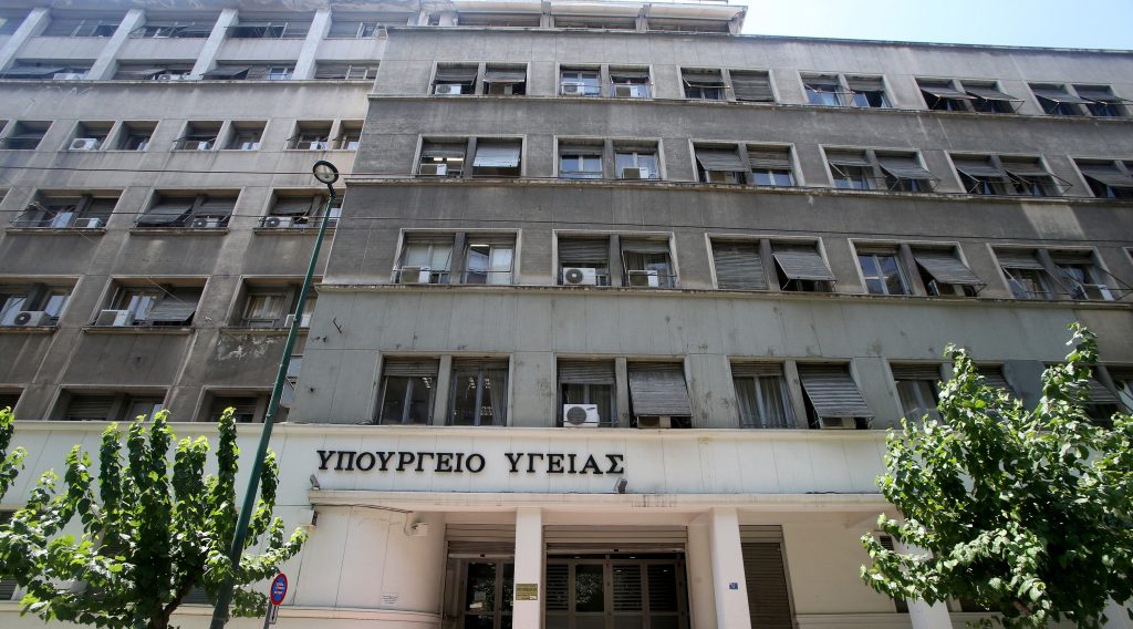 Υπουργείο Υγείας: Αγωγή κατά της Novartis, για βλάβη του ελληνικού δημοσίου