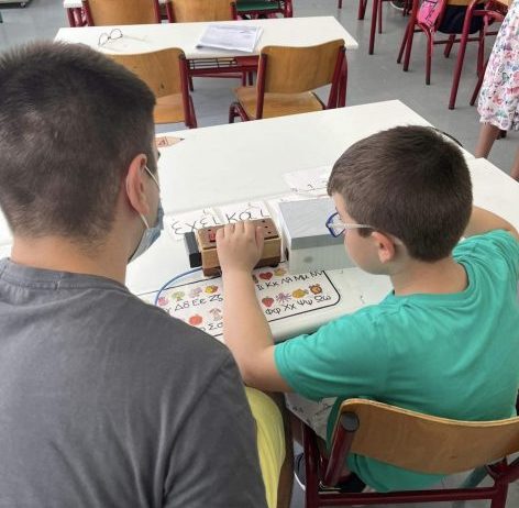 Παιδιά δημιούργησαν συσκευή για τυφλούς μαθητές