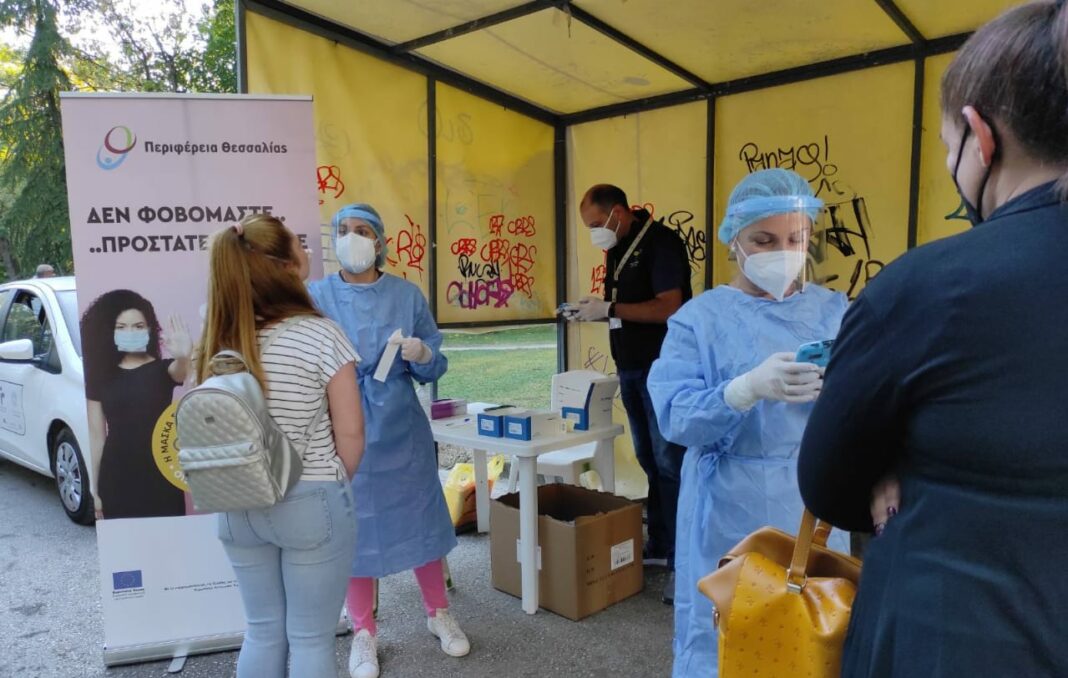 Πού μπορείτε να κάνετε δωρεάν rapid test, σήμερα Τρίτη 4 Οκτωβρίου