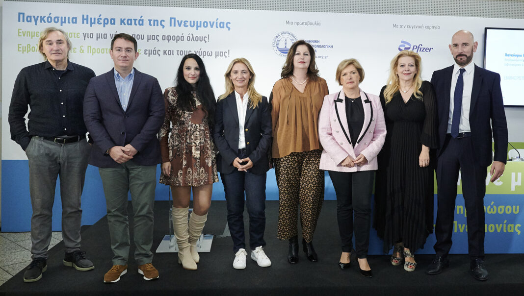 Παγκόσμια Ημέρα Πνευμονίας Ενημερωνόμαστε για μια νόσο, που μας αφορά όλους.jpg