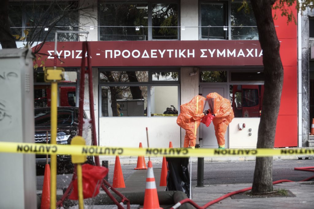 ΕΟΔΥ: Aρνητικές οι πρώτες αναλύσεις του φακέλου που εστάλη στα γραφεία του ΣΥΡΙΖΑ