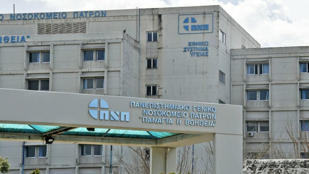Σε επιφυλακή η Πάτρα λόγω Αποκριάς - Σε εφημερία τα Νοσοκομεία και τα δυο Κέντρα Υγείας