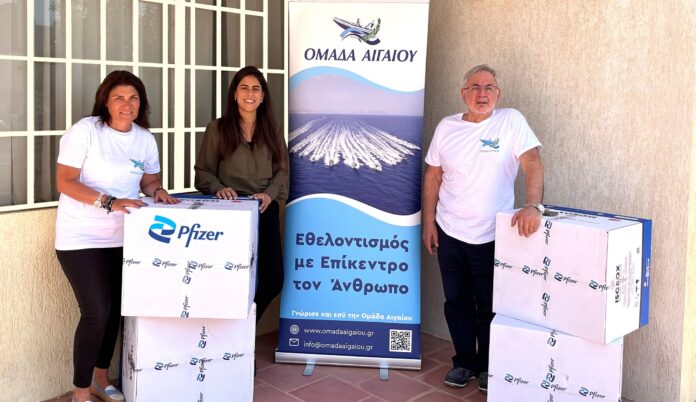 Pfizer Hellas: Για 10η χρονιά δίπλα στην Ομάδα Αιγαίου