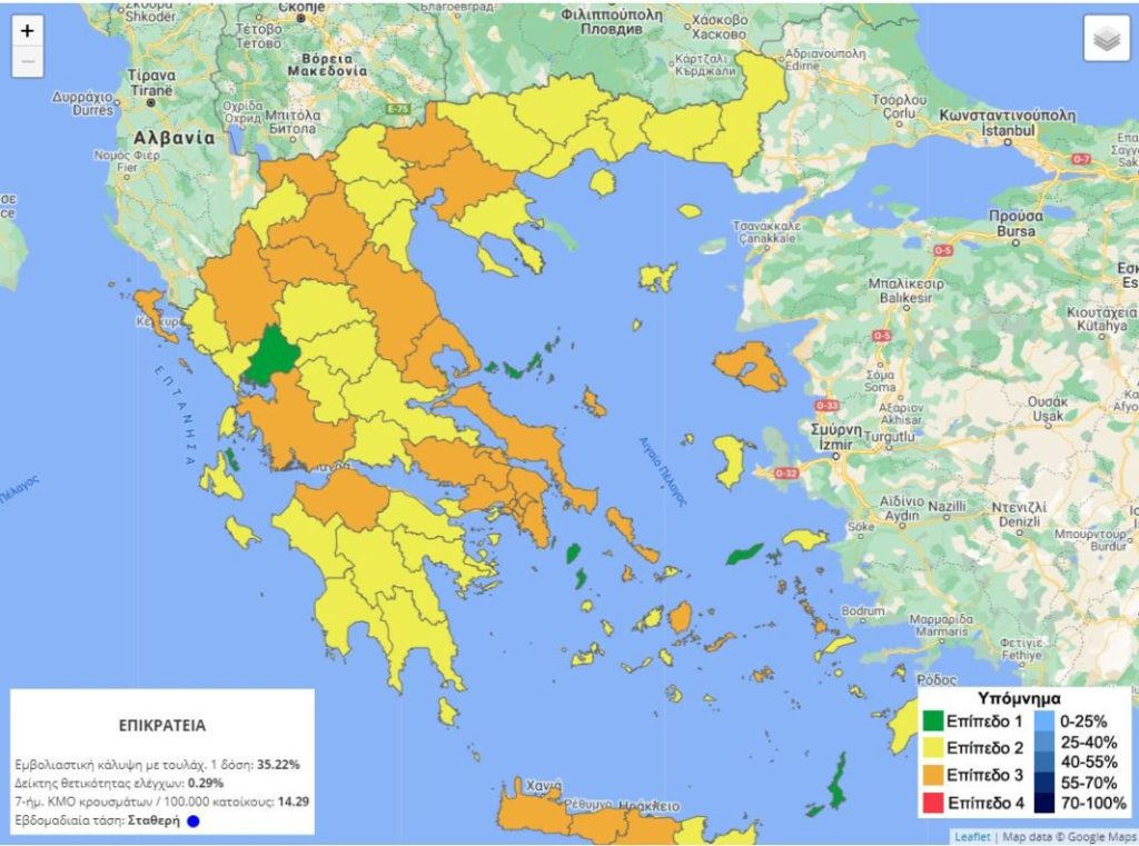 Επιδημιολογικός χάρτης : Στο «κόκκινο» Μαγνησία και Έβρος - Πορτοκαλί η Αθήνα