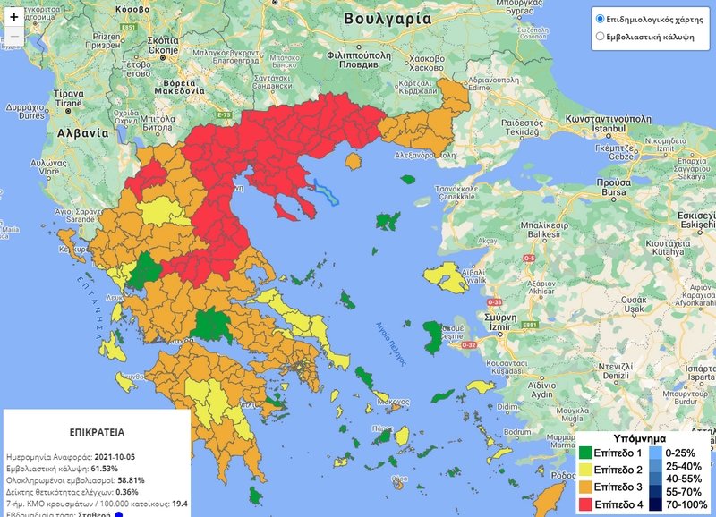 Nέος επιδημιολογικός χάρτης : Στο «κόκκινο» ακόμα 4 περιοχές