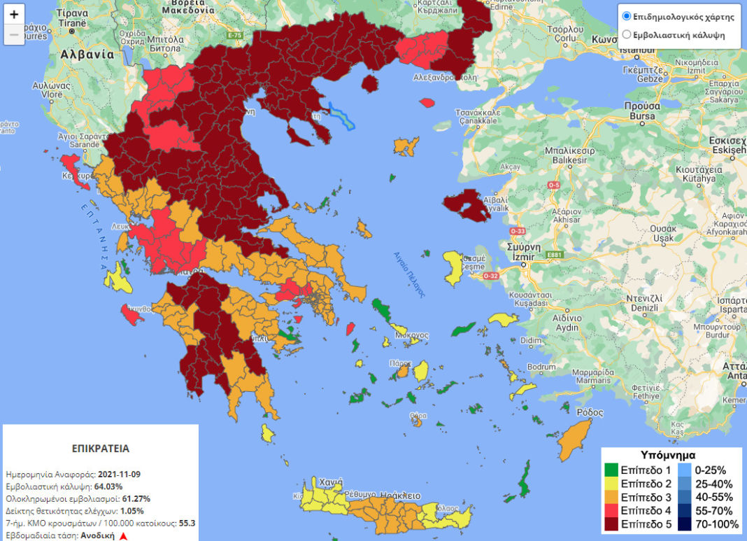 Επιδημιολογικός Χάρτης: Στο «κόκκινο» ακόμα 5 περιοχές
