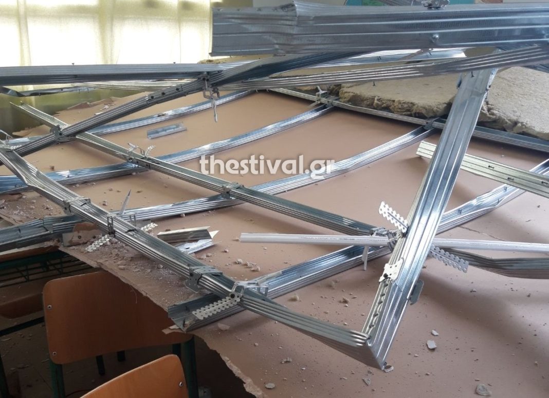Θεσσαλονίκη: Κατέρρευσε όλη η ψευδοροφή σε σχολική αίθουσα