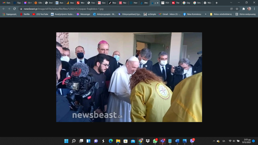 Αυτή είναι η ομάδα των Ελλήνων υγειονομικών που ακολούθησε τον Πάπα Φραγκίσκο σε κάθε του βήμα στην Ελλάδα