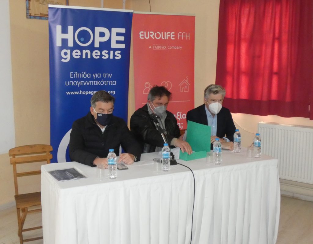 Eurolife FFH και HOPEgenesis: Παιδικά χαμόγελα και στην Κάσο