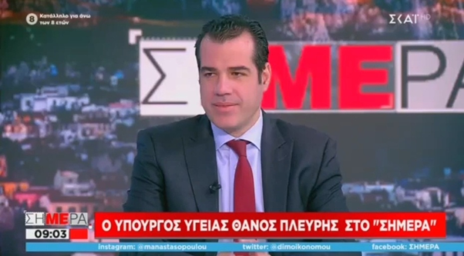 Θάνος Πλεύρης: Στο 85% η εμβολιαστική κάλυψη στους ενήλικες - Τι θα γίνει με τα πρόστιμα