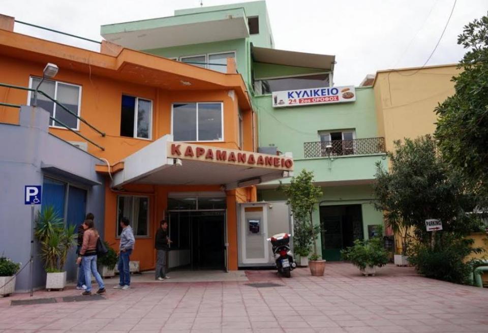  Υπουργείο ΥγείαςΈγκριση πρόσληψης αναισθησιολόγων στο Καραμανδάνειο