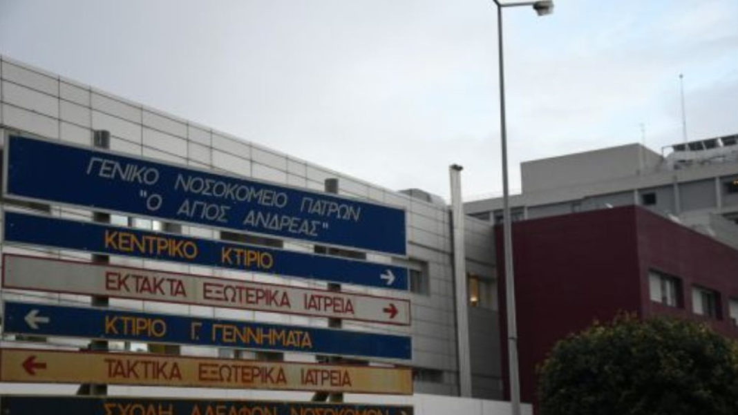Παραιτήθηκε ο διοικητής του νοσοκομείου «Άγιος Ανδρέας» στην Πάτρα μετά το περιστατικό με τον 49χρονο