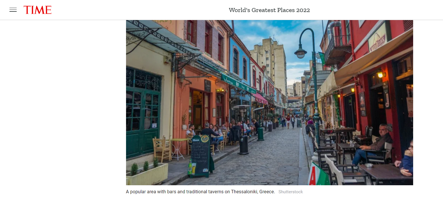 Το περιοδικό TIME συμπεριέλαβε τη Θεσσαλονίκη στη λίστα με τα «Καλύτερα μέρη του κόσμου» για το 2022