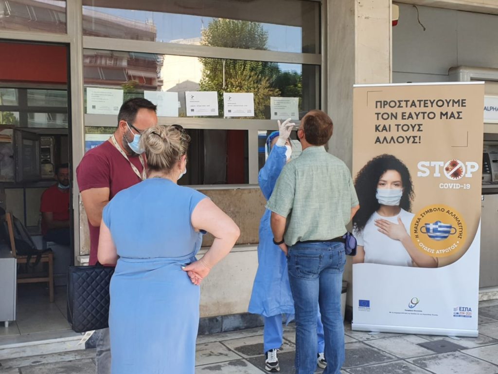 Πού μπορείτε να κάνετε δωρεάν rapid test, σήμερα Σάββατο 22 Αυγούστου