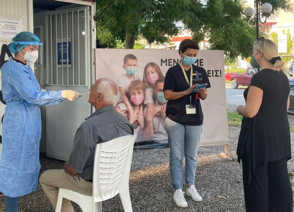 Πού μπορείτε να κάνετε δωρεάν rapid test, σήμερα Παρασκευή 2 Σεπτεμβρίου