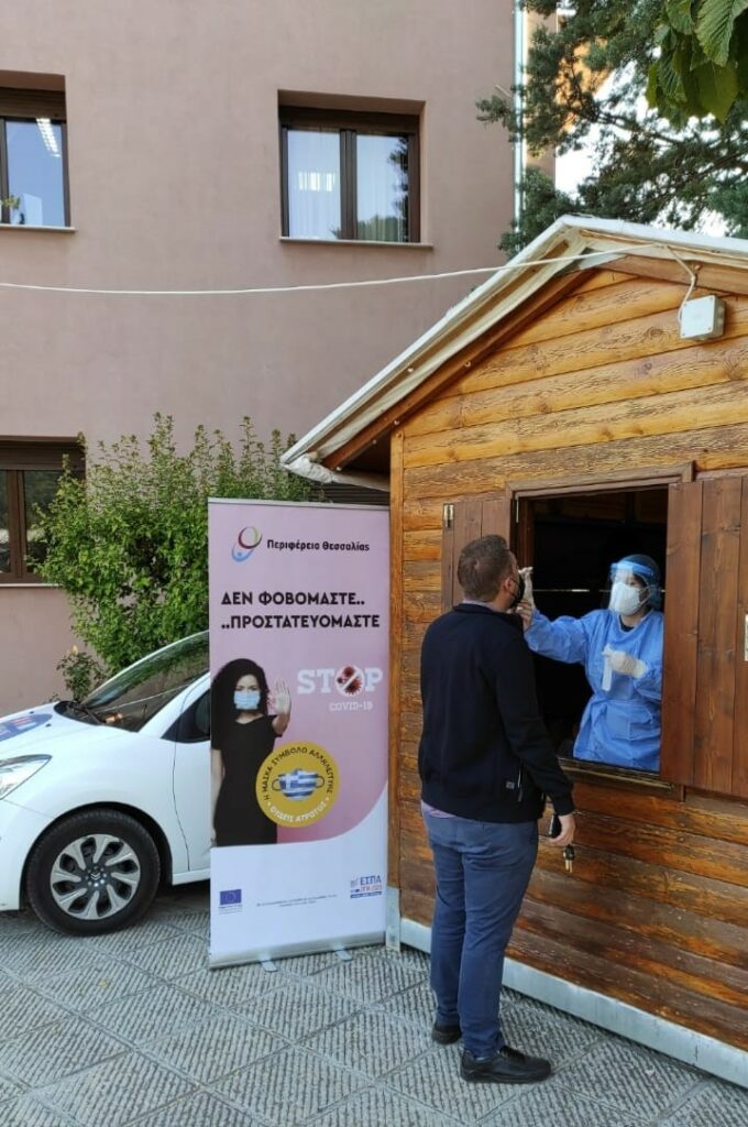 Πού μπορείτε να κάνετε δωρεάν rapid test, σήμερα Τετάρτη 2 Νοεμβρίου