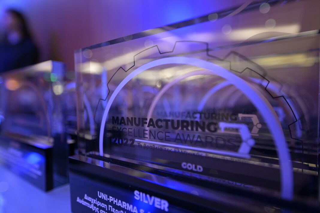 Manufacturing Excellence Awards 2022 4 βραβεία σε UNI-PHARMA & InterMed