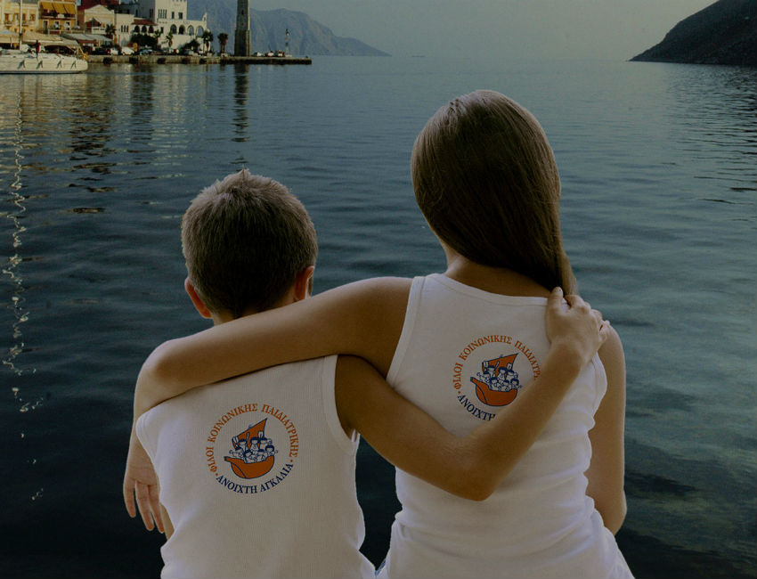 «Ανοιχτή Αγκαλιά»: 30 χρόνια προσφοράς και εθελοντισμού, σε ακριτικά μέρη της Ελλάδας