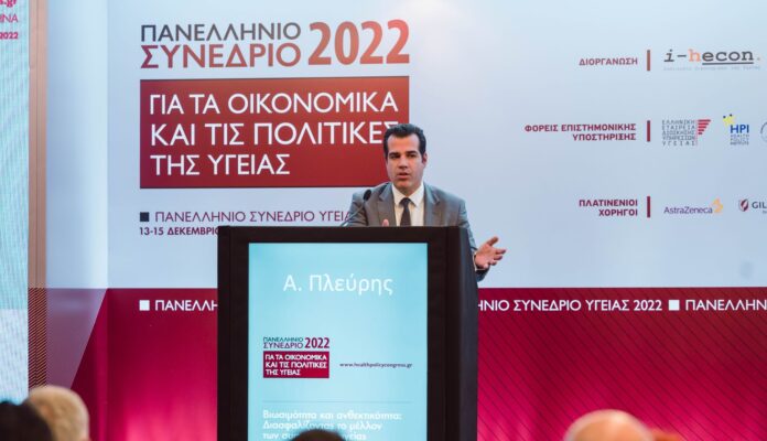 Πλεύρης: Αναβάθμιση στις δομές υγείας προβλέπει ο νέος υγειονομικός χάρτης