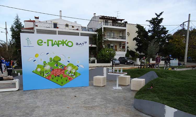 Το πρώτο ενεργειακά αυτόνομο πάρκο, απέκτησε το Μαρούσι