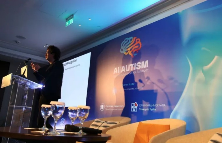 Τεχνητή νοημοσύνη: Όρια, ευκαιρίες και εφαρμογές που μπορεί να έχει στον αυτισμό