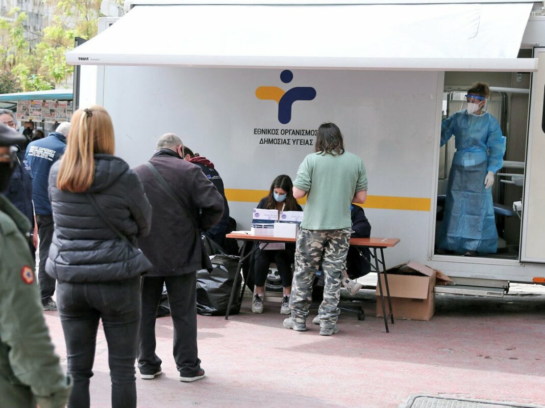 Πού μπορείτε να κάνετε δωρεάν rapid test, σήμερα Τετάρτη 8 Φεβρουαρίου