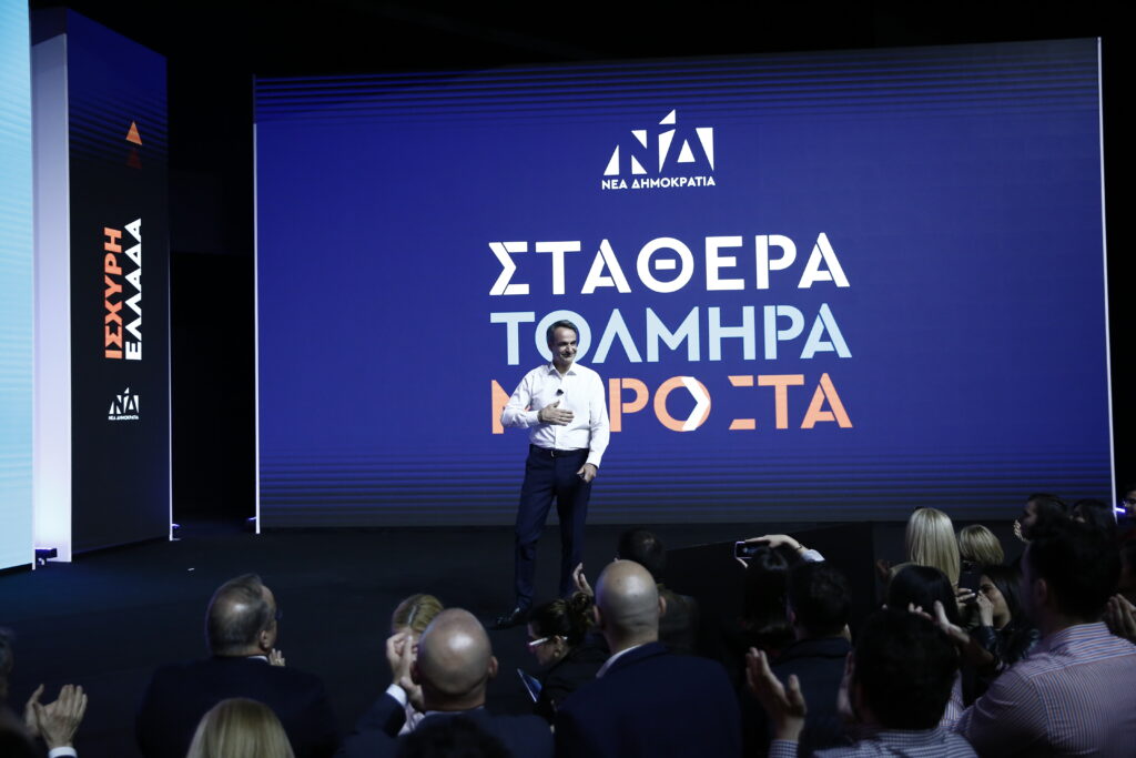 Μητσοτάκης: Ψηφιακή επανάσταση στην Υγεία και 10.000 νέοι εργαζόμενοι 