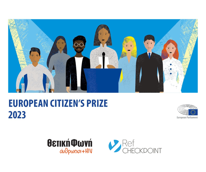 Βραβείο Ευρωπαίου πολίτη στους Ήρωες των Τεμπών και τη Θετική Φωνή
