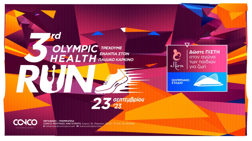 3rd Olympic Health Run