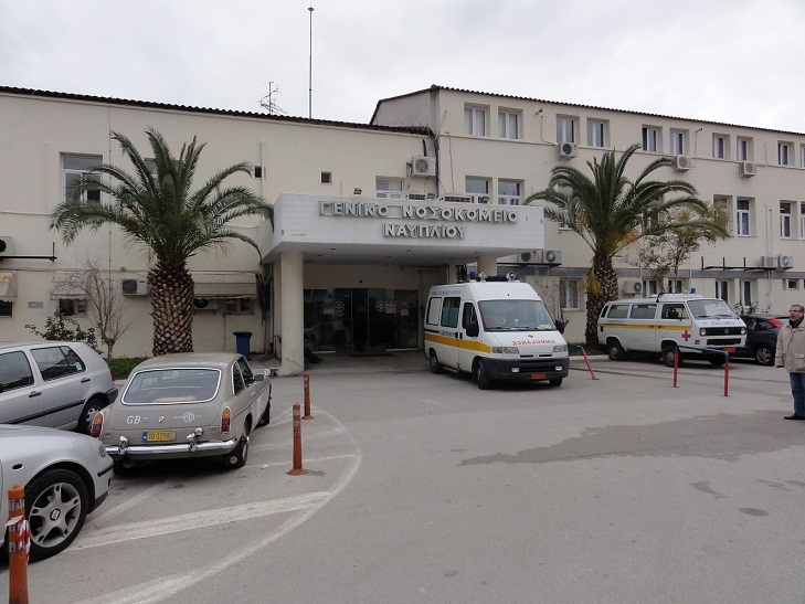 Ξυλοδαρμός γιατρών στο Νοσοκομείο Ναυπλίου - Ο ένας με σπασμένα πλευρά
