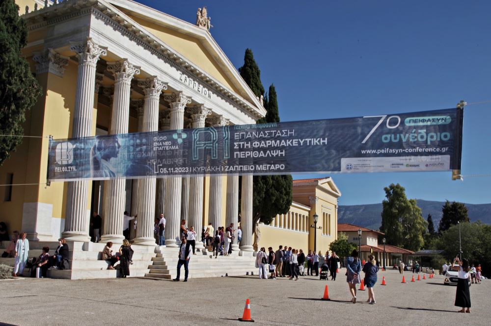 Η Τεχνητή Νοημοσύνη στο φαρμακείο του αύριο