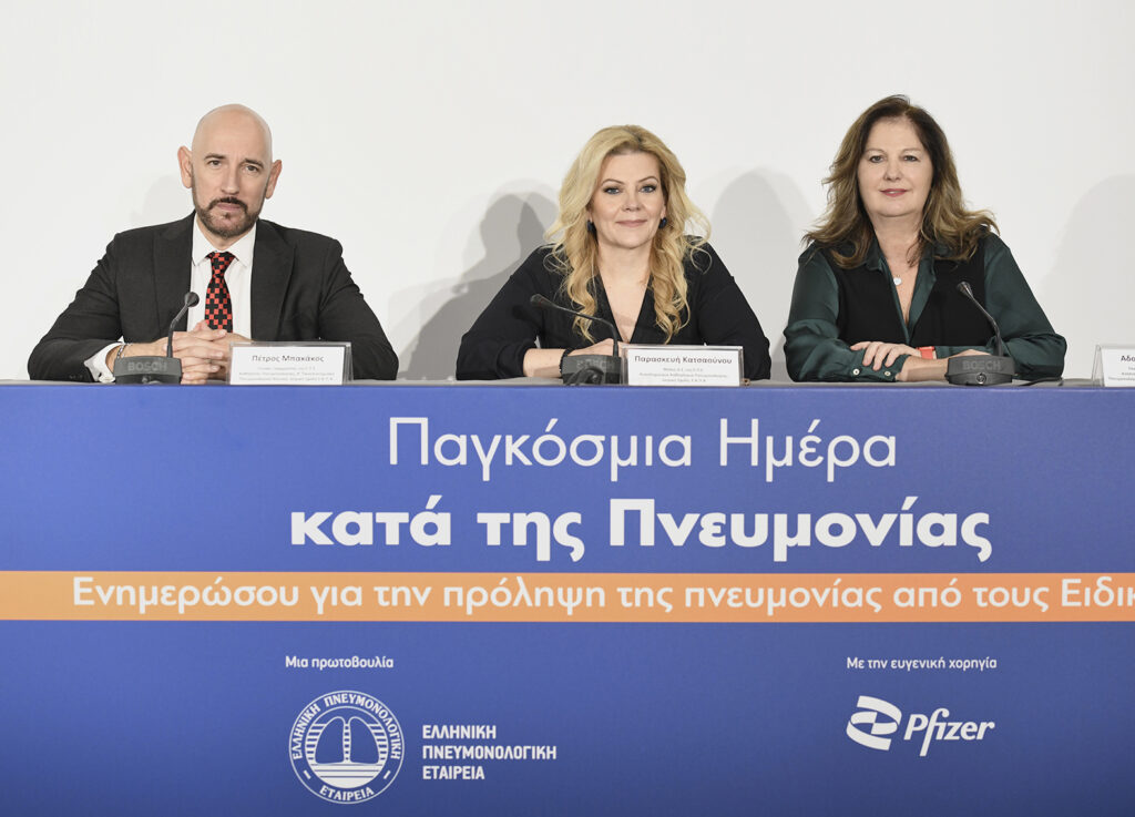 Πρωτοβουλία ΕΠΕ «Κάνε μια Στάση - Ενημερώσου για την πρόληψη της πνευμονίας»