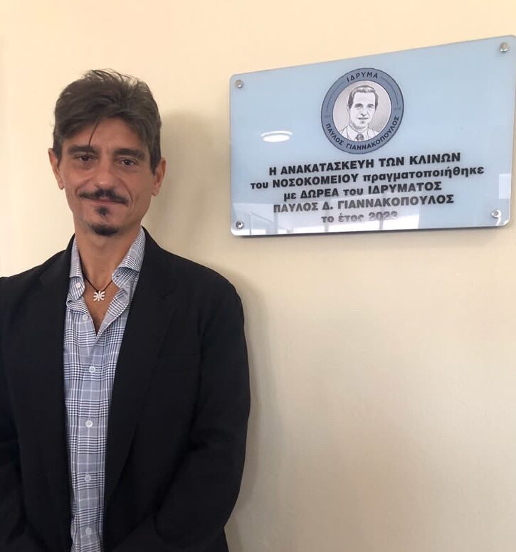 Ίδρυμα «Παύλος Γιαννακόπουλος» Ολική ανακαίνιση 11 θαλάμων στο νοσοκομείο Πρέβεζας