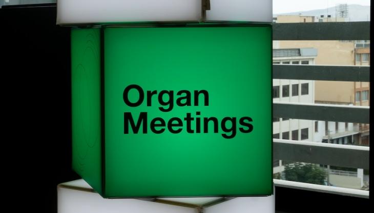 Organmeetings Ένας χρόνος επιτυχημένης δράσης και προσφοράς στον συνάνθρωπο