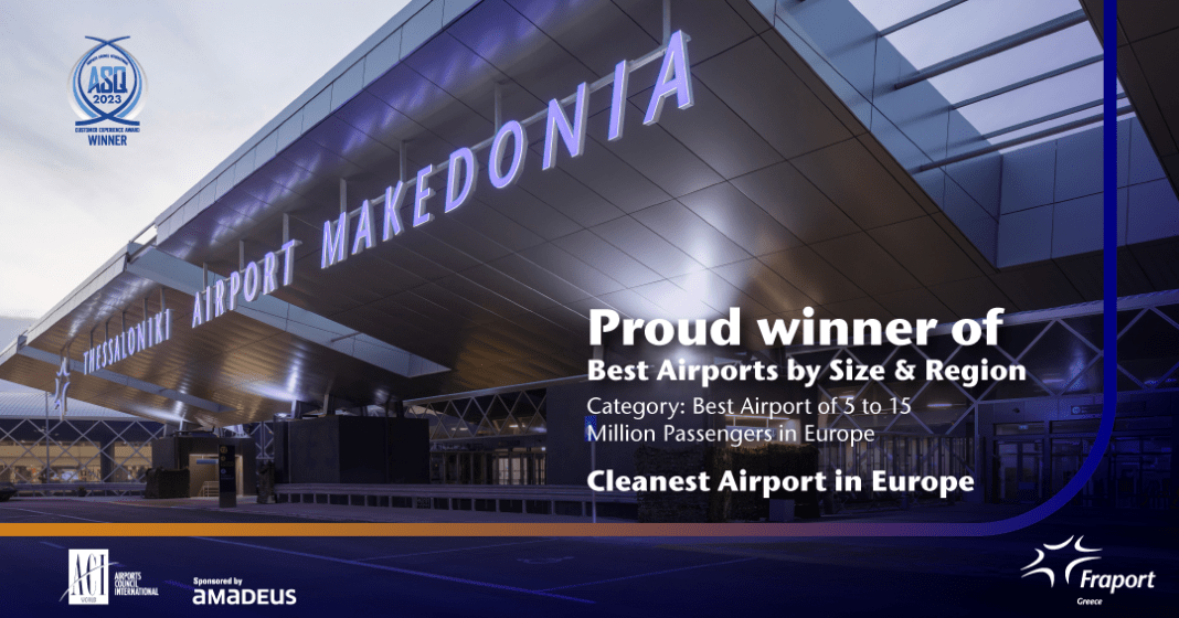 aerolimenas-makedonia-Fraport_ACI_ASQ_Awards