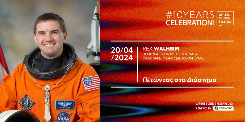 Αστροναύτης Rex Walheim-Ένα Ταξίδι 36 Ημερών στο Διάστημα 
