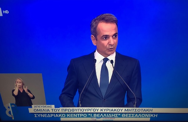 MITSOTAKIS DETH