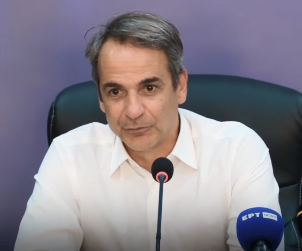 Mitsotakis - ESY