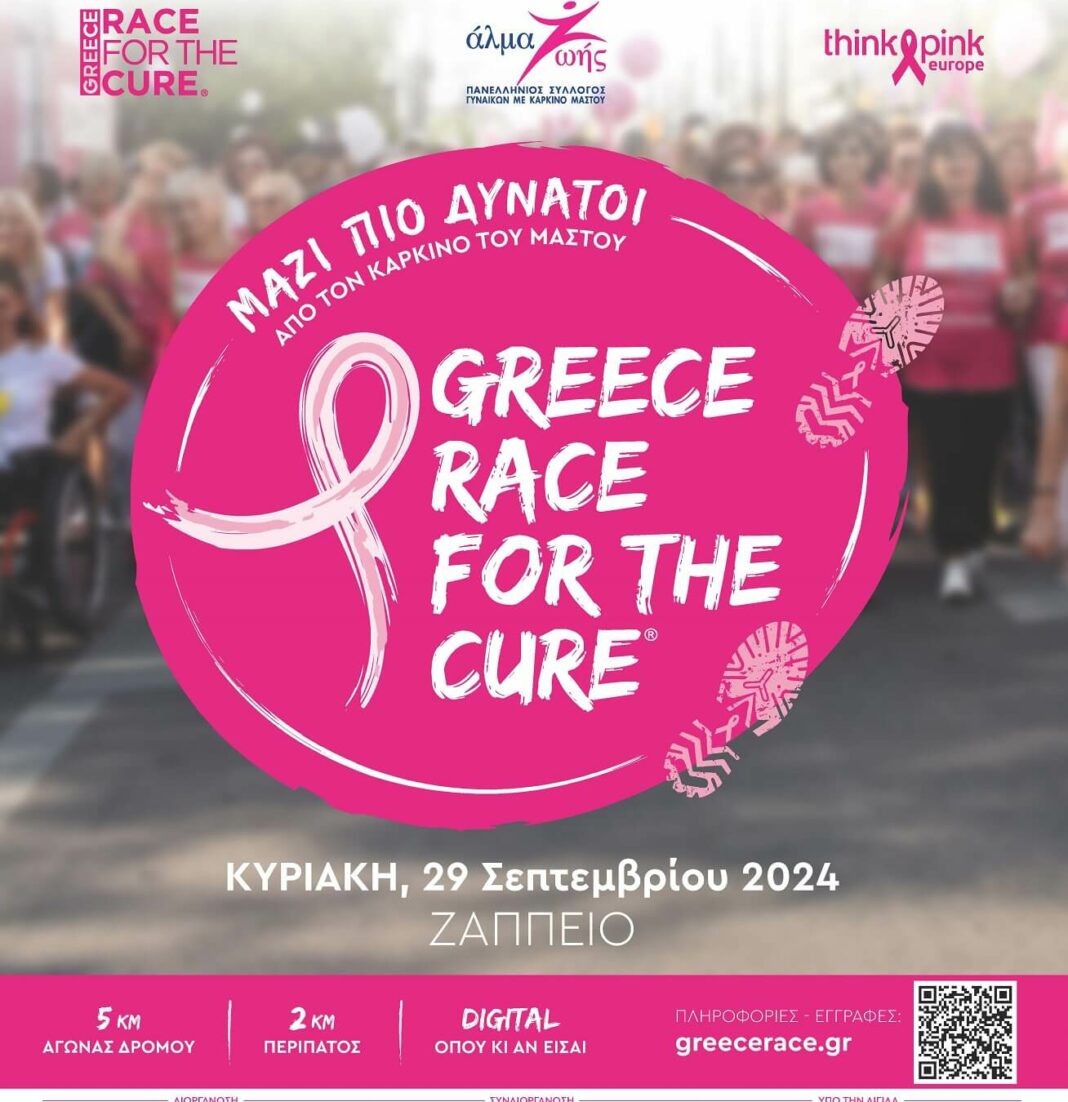 Race for the Cure