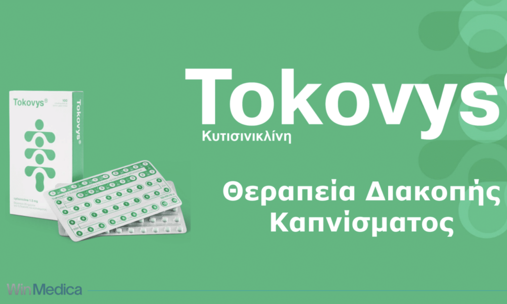 Tokovys - Win Medica