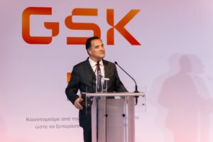 GSK Ellados 50 xronia ekdilosi