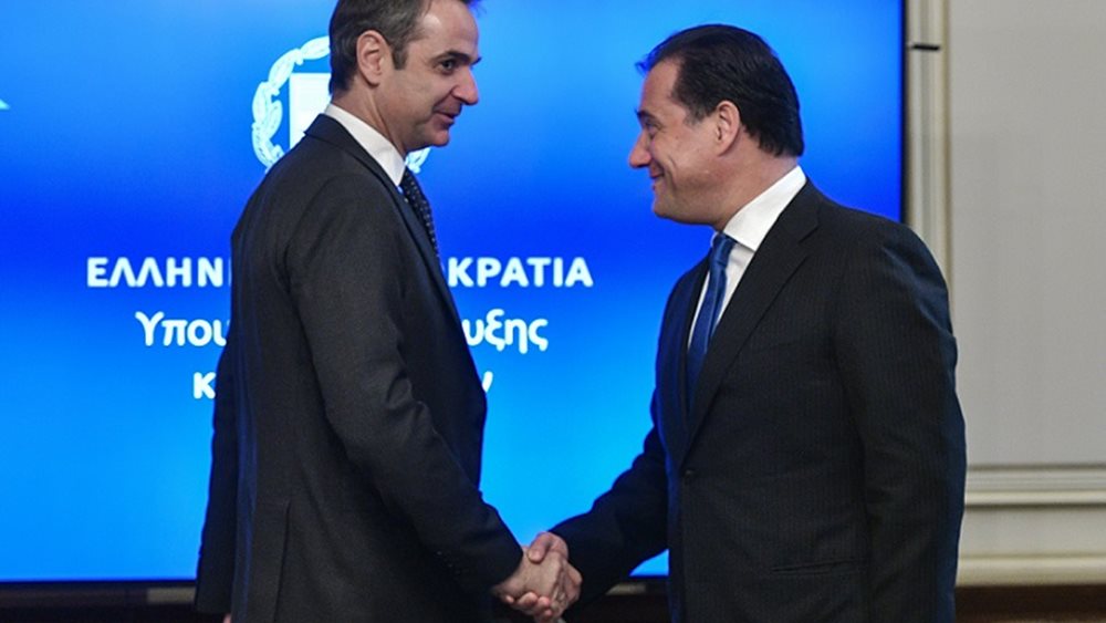 anakoinoseis gia ta TEP Mitsotakis Adonis