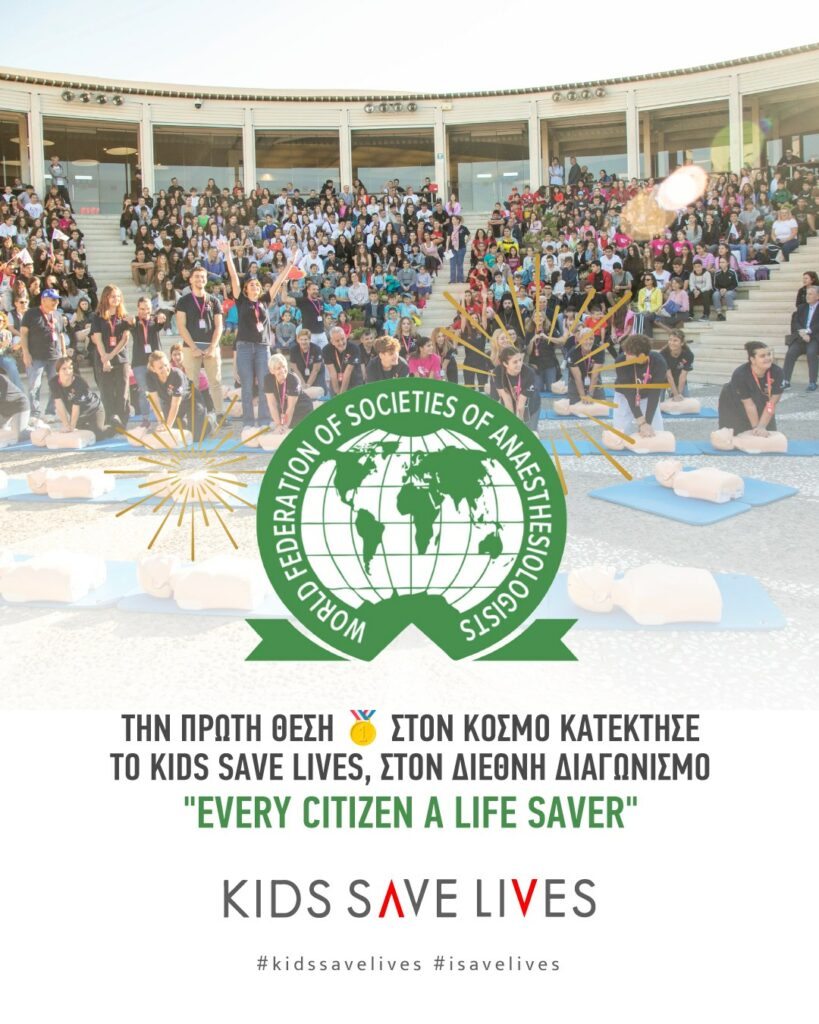 KIDS SAVE LIVES