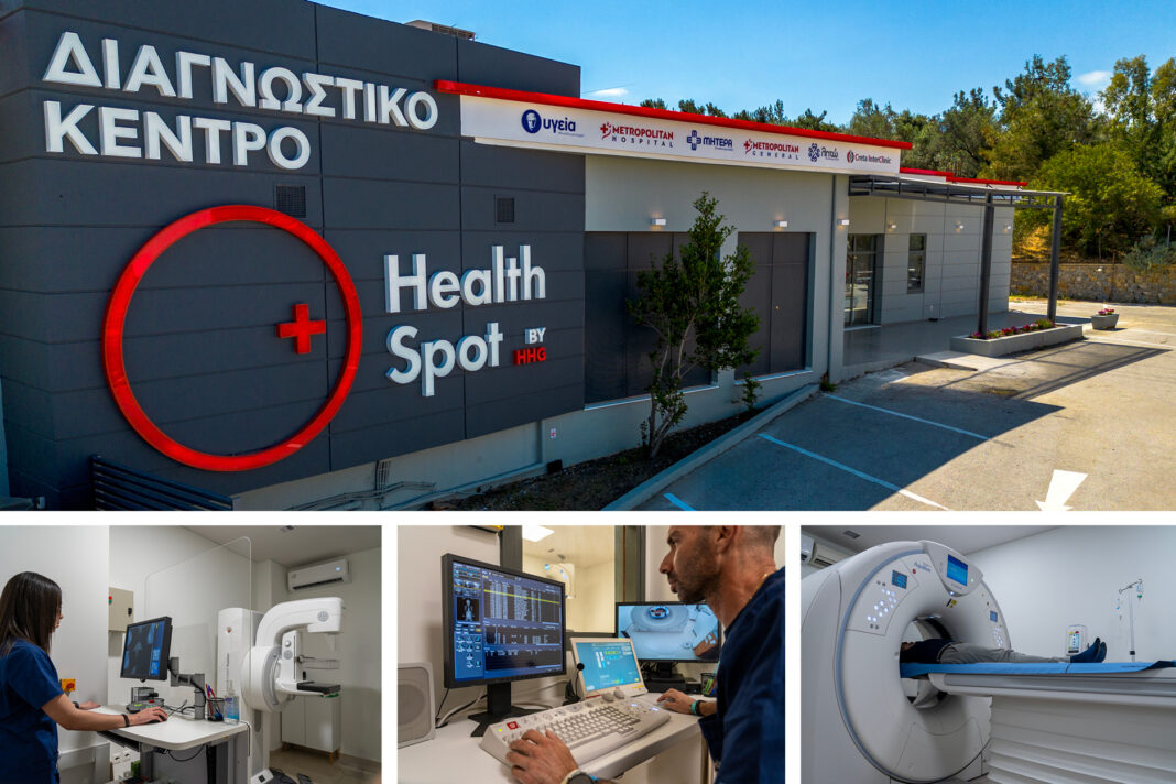 healthspot-sti-mytilini