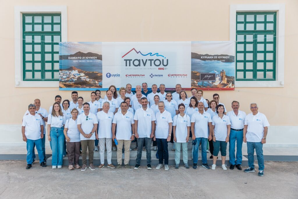 Programma Pantou Omilou HHG