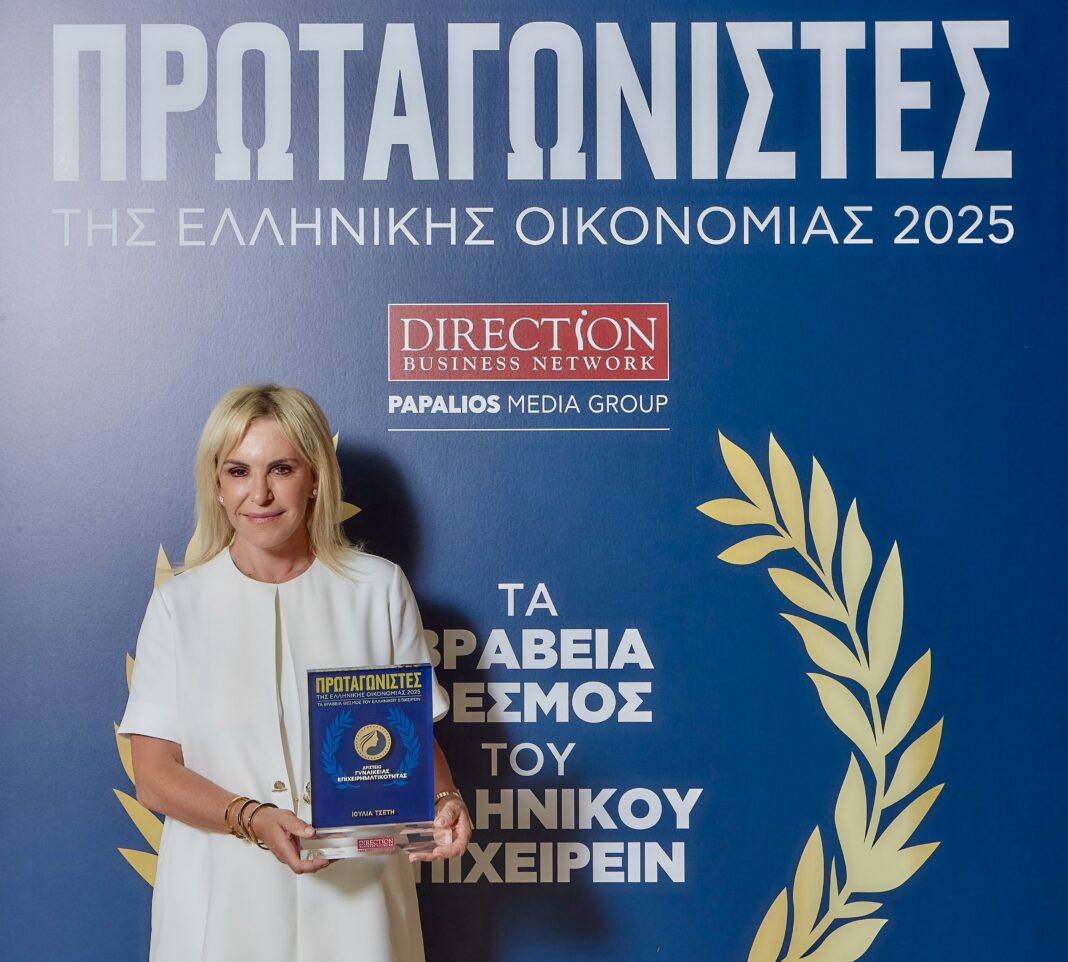 Brabeio stin Ioylia Tset