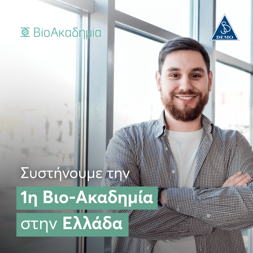 DEMO BIOAKADIMIA