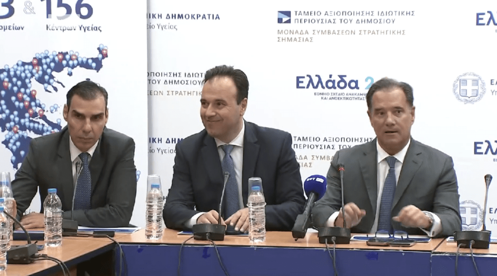adonis-papastergiou-themistokleous