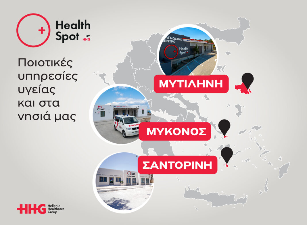 HealthSpot