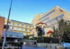 «Άγιος Σάββας»: Η απάντηση της διοίκησης στις καταγγελίες των εργαζομένων περί κινδύνων υγείας Nosokomeio Agios Savvas